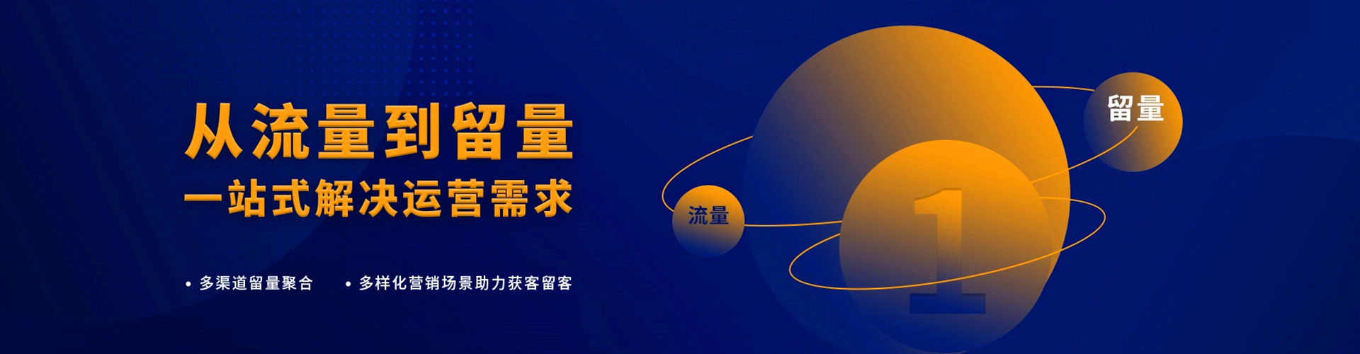 源城百度竞价开户