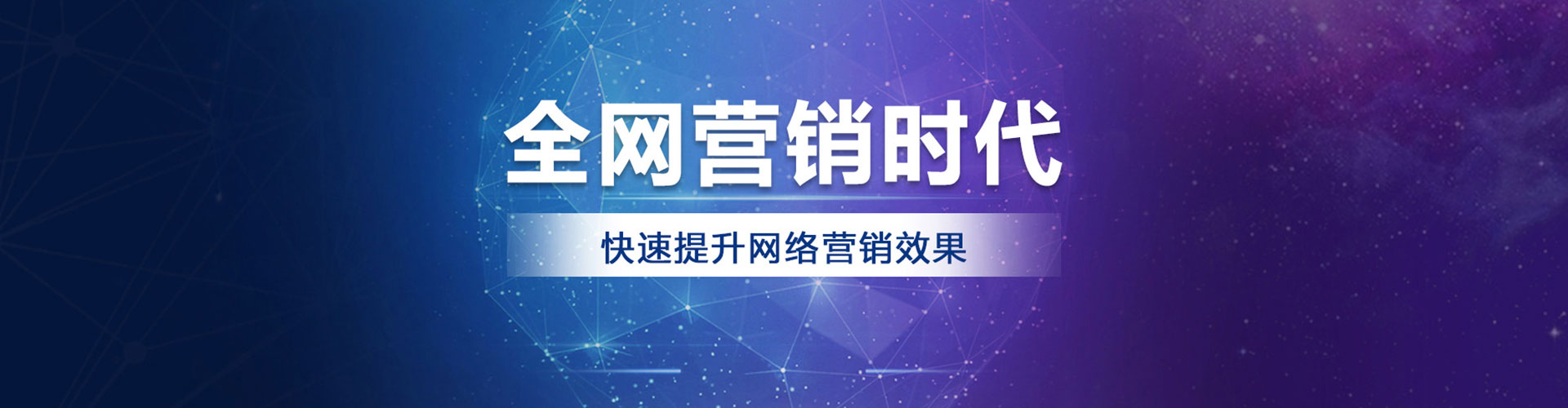 源城信息流代理