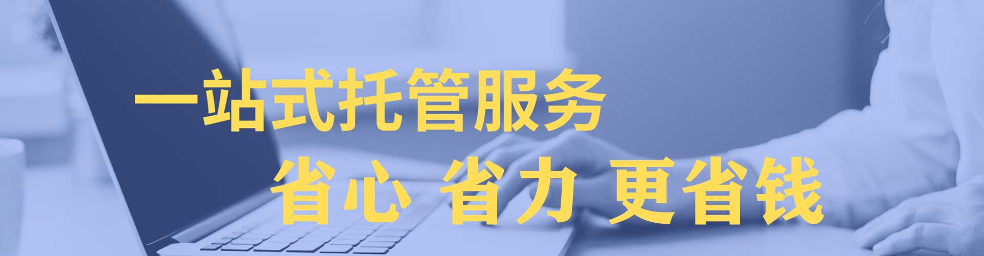源城百度网络推广