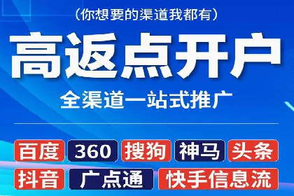 百度推广月费与营销目标设定