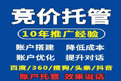 百度推广费用投入与品牌故事传播的案例分析