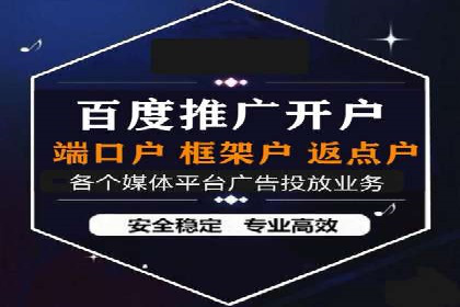 探索百度竞价包年的成功之路：行业案例分析