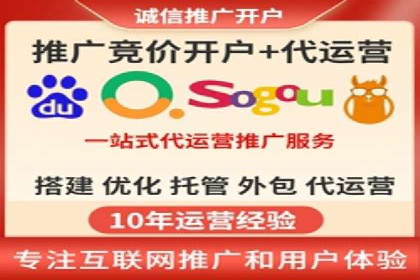 某电商平台的成功信息流代运营策略