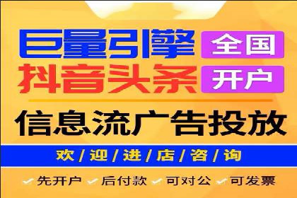 成功案例：百度推广代理助力电商突破